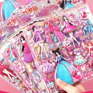 Ye Luoli Dress-up Sticker Hand Account Elf Dream Large Doll Ice Princess Children's Girl's Cute Sticker Magic Card