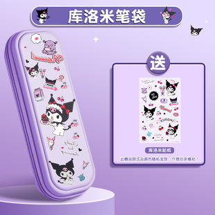Children's Primary School Cartoon Cute Kulomi Pencil Bag Stationery Bag Sanrio melody Large Capacity Pencil Case