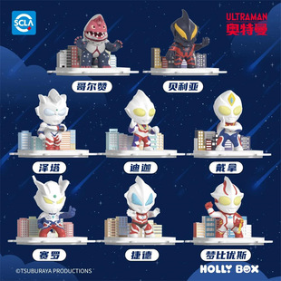 Hero Guardian серия Подлинная сцена Ultraman светящаяся украшение Daga Series Night Light