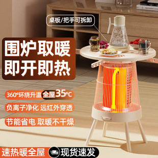 Ecological stubborn rice stove tea heater small sun household heater electric heater fire heater