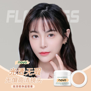 Макияж NOVO HD Clear Concealer Cover Spot Face Acne следы акне темные круги тональный крем 12 г