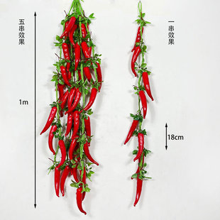 Lengthen simulation vegetable string farmhouse decoration fake fruit garlic pepper corn harvest festival scenery decoration wholesale