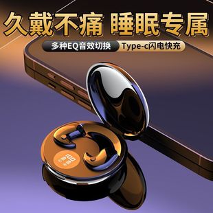 2024 New True Wireless Bluetooth Headset Sleep No Pressure on Ear Sound Insulation and Noise Reduction Long Endurance