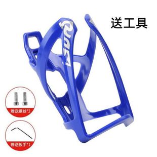 Bicycle Water Kettle Rack Sports Water Kettle Squeeze Water Cup Road Bike Mountain Bike Water Cup Rack Cycling Accessories