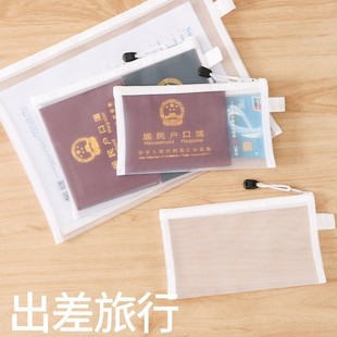 Student File Bag Transparent A4 Zipper File Bag Office Mesh Folder Household Sundries Storage Bag