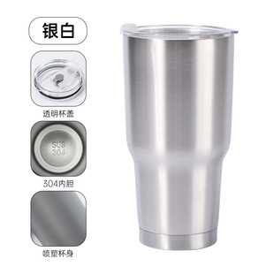 European and American-style simple 304 stainless steel car Cup cold insulation Cup portable car Beer Cup 30oz ice cream cup