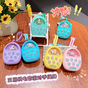 Подземная машина Sanrio Pony Pony ручной веревки мультфильм игровой автомат брелок школьная сумка подвеска цепочка для ключей подарок