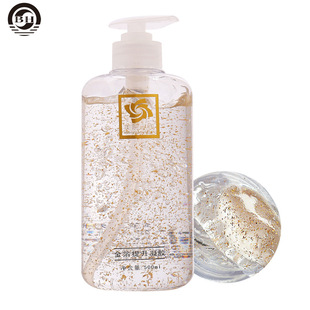 Beauty Salon Large Bottled Ultrasonic Import Gel Hydrating and Moisturizing Tightener Anti-Elder Gold Foil Tightener Lifting Gel
