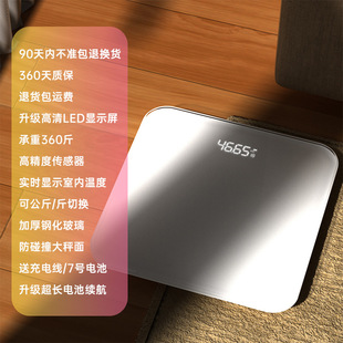 Smart Electronic Scale Body Weight Scale Body Fat Scale Household Small Human Body Scale Wholesale Body Weight Scale Body Fat Scale Factory Wholesale