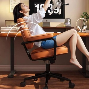 Computer Chair Comfortable Sedentary Backrest Chair Office Chair Student Dormitory Study Chair Female Bedroom Makeup Swivel Chair Manufacturers