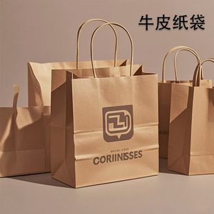 Gift Bag Pp Translucent Bag Batch Customization Clothing Takeaway Food Milk Tea Packaging Bag Accompanying Gift Bag
