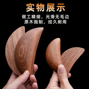 Wu Tan Mu Xin Cup Natural Ornaments Holy Grail Minnan Jiao Cup Yin Yang Gua Chaoshan Crescent Household Tribute Cup Victory Cup