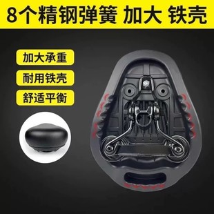 Electric Car Cushion Car Seat Battery Car Saddle Cushion Electric Driving Car Seat Large Thickened Universal Iron Shell Seat Bag