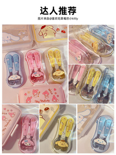 MINISO Известный и превосходный костюм для посуды из нержавеющей стали Sanrio, ложка, вилка, костюм из двух частей, офисные миры, дети