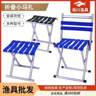 Portable Casual Fishing Chair Fishing Stool Without Backrest Small Mazar Casual Chair with Frame Small Folding Stool