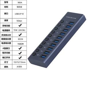 Алюминиевый USB3.0HUB док-станция 10 портов/7 портов/4 портов с переключателем зарядки type-c компьютер концентратор