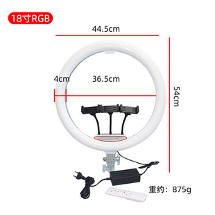 Factory desktop TikTok live streaming beauty ring light 12-inch rgb lighting crystal light ring fill light cross-border