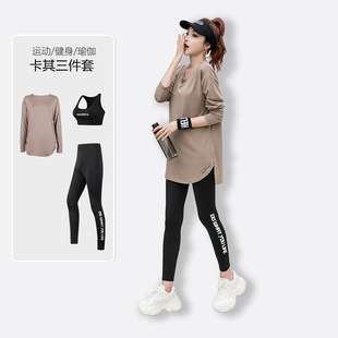 Spring and Autumn new yoga clothes women's suit casual running long sleeve loose plus size fat sister playing sports workout clothes