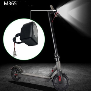 Xiaomi складной электрический скутер M365 1S Pro Scooter фара светодиодная передняя фара