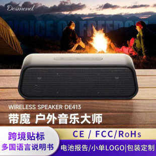 Трансграничные наружные беспроводные bluetooth Audio Dance Портативная карта тяжелый сабвуфер автомобиль небольшой дом
