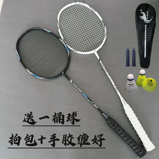 Balanced 4U Ultra Light All Carbon Fiber Badminton Racket Durable Single Racket Professional Racket for Men's and Women's Training Competition