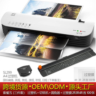 Tree Osmile SL299 Пластиковая машина для фотопломбинга Пластиковая машина А4 фото файл клея машина трансграничный источник завод