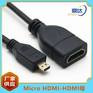 Micro hdmi-hdmi-hdmi-hdmi-материнский HD-адаптек для планшетных камер Внешний монитор высокой четкости провод полностью медный