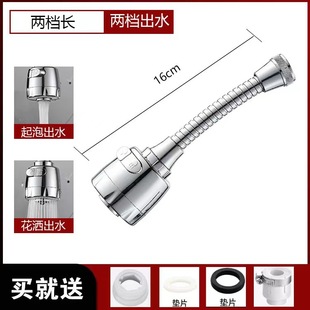 Kitchen Faucet water nozzle lengthened splash-proof universal rotating refined copper extender vegetable washing basin household universal supercharging