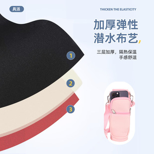 Multi-purpose Sports Mountaineering Cup Set Outdoor Portable Cup Set Thickened Portable Cup Bag Diving Material Insulation Cup Set