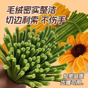 Encrypted Twist Bar diy Teacher's Day Tulip Sunflower Material Bag Encrypted Hair Root Strip Ultra-dense Niuniu Bar