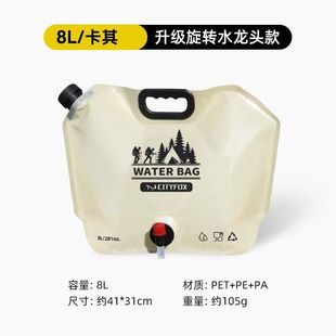 Outdoor Portable Water Bag Foldable Large Capacity Plastic Portable Travel Camping Car Water Storage Bag with Faucet