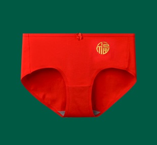 2025 Women's Red Underwear Year of the Snake Year of the Dragon Year of the Snake Red Underwear Traceless Mid-Waist stretch cotton briefs for Women