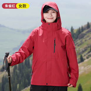 Autumn and Winter Mountain Full Heat Sealing Rush Clothes Custom Logo Windproof Waterproof Three-in-One Removable Liner Mountaineering Suit