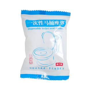 Disposable Toilet Cushion Cover for Travel Hotel Portable Non-woven Fabric for Household Pregnant Women Double-layer Printing Separate Pack