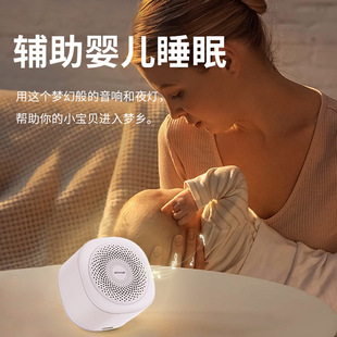 Cross-border Baby White Noise Sleep Meter Newborn Portable Sleep Aid Assistant Sleep Sound