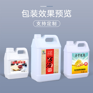 Thickened plastic barrel oil pot small wine barrel food grade square oil barrel 2.5L chemical 5L kg sealed packaging barrel