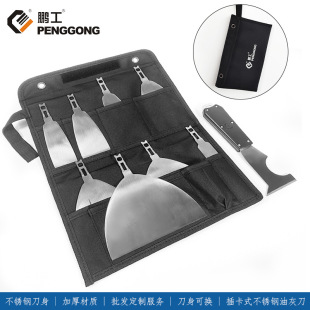 Customized Multifunctional Putty Knife with Replaceable Blades in 8 Specifications, Factory Direct Supply Shovel Putty Knife, Decoration Plaster Knife