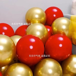 Thickened Chinese Red Balloon Wedding Room Shopping Mall Jewelry Store Opening Anniversary Celebration New Year Decoration Scene Arrangement