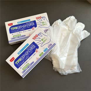 A box of 100 support! Japanese food grade TPE material multifunctional flexible thick disposable gloves
