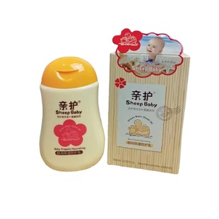 Baby Care Овечье масло детское увлажняющее защитное молочко для детей для всего тела открытый защитный крем лосьон для ухода за кожей