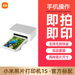 Xiaomi Mi Mi Photo Printer дюймовый фотобумага дюйм фотобумага принтер ленты фото бумага для печати