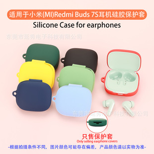 Suitable for Xiaomi Redmi Buds 7S Earphone Case Bluetooth Headset Protective Case Silicone Red Rice Charging Empty Box