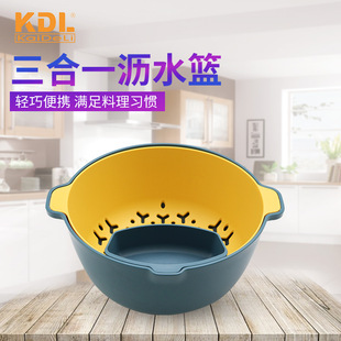 Kadley Vegetable Washing Basin Portable Draining Basket Three-in-One Draining Basket Kitchen Vegetable and Fruit Draining Basket Vegetable Washing Basket