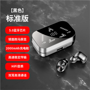 Частная модель TWS Bluetooth-гарнитура Спорт E-Sports Стерео Шумоподавление для Huawei Xiaomi Трансграничная беспроводная гарнитура
