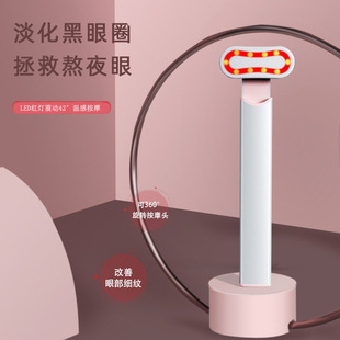 Eye Care Massage Eye Cream Introduction Instrument Lacquer Eye Muscle Desalinates Fine lines Black rim of the eye Vibration Beauty Instrument Beauty Instrument