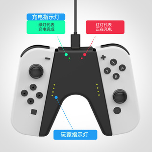 Nintendo Switch OLED Switch Joy-Con ручка зарядка V-hand ручка портативная Базовая зарядка