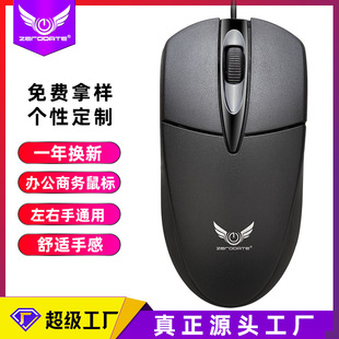 Factory M509 проводная мышь для офиса USB настольный ноутбук мышь