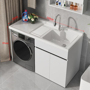Balcony Laundry Cabinet Integrated Table Basin Laundry Pool Slot with Washboard Drum Washing Machine Cabinet Bathroom Cabinet Combination