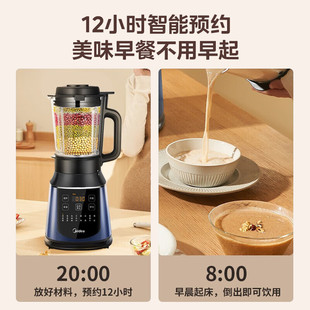 Midea Blender Mj-Pb40E254F Soy Milk Maker Juicer Food Processor High Power Fast Cooking 1.7 Liters
