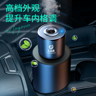 New product electric aromatherapy automatic spray car perfume car humidifier car fragrance intelligent fragrance diffuser